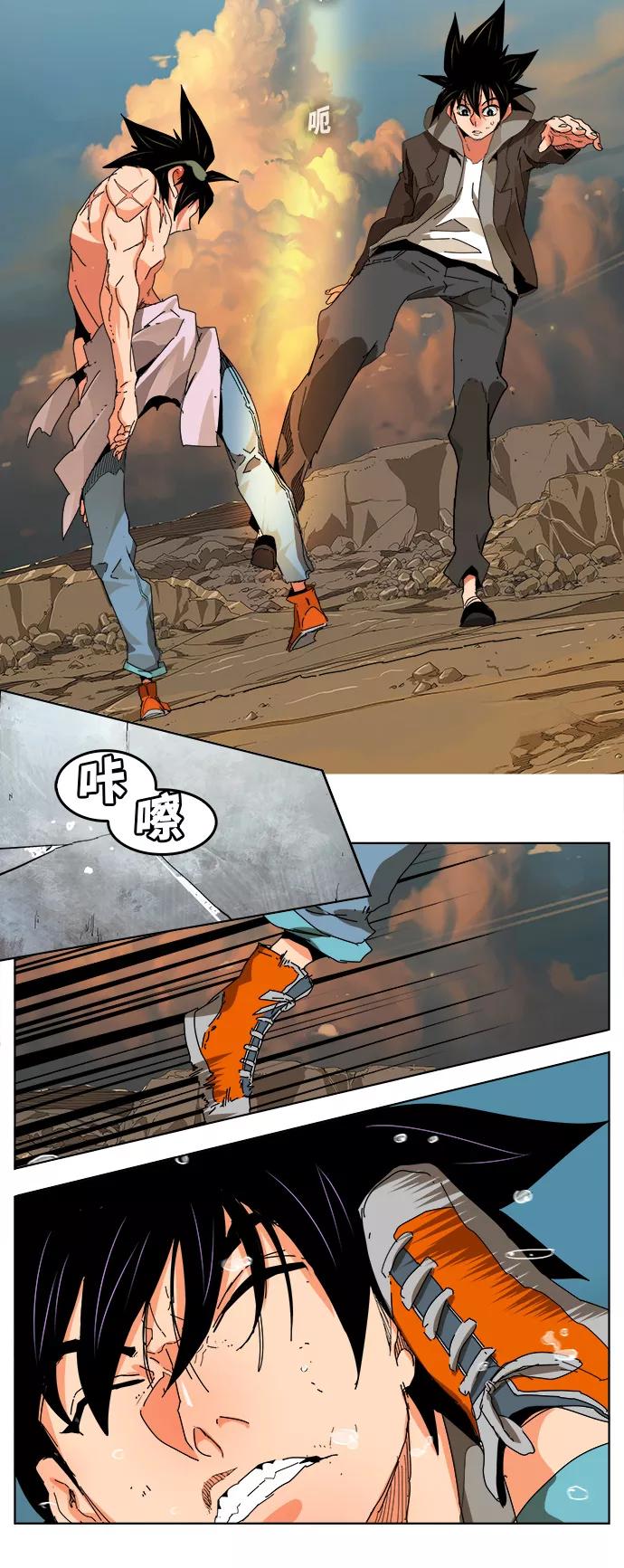 高校之神 - [第6部 RE：与神的较量] 第331话 - 第38张图