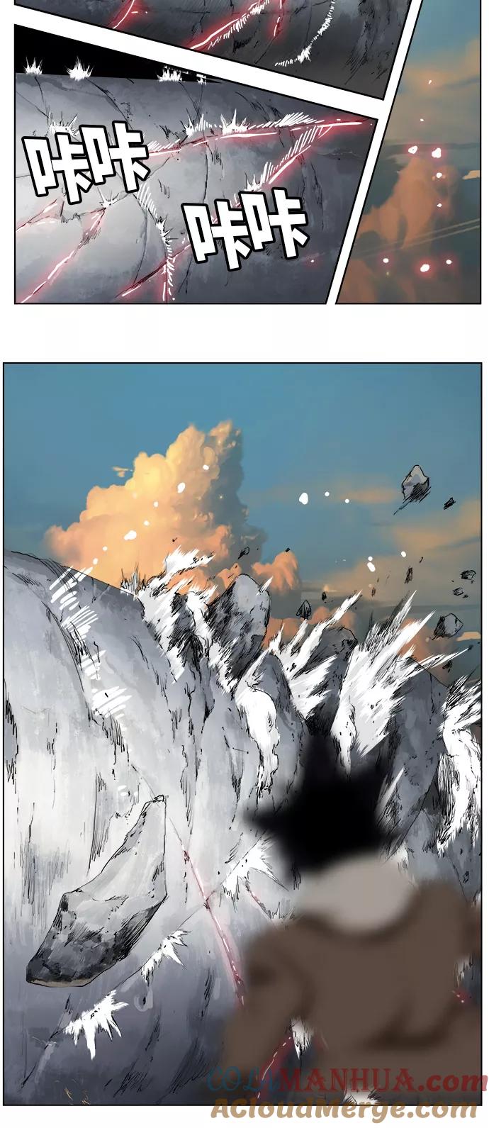 高校之神 - [第6部 RE：与神的较量] 第331话 - 第46张图