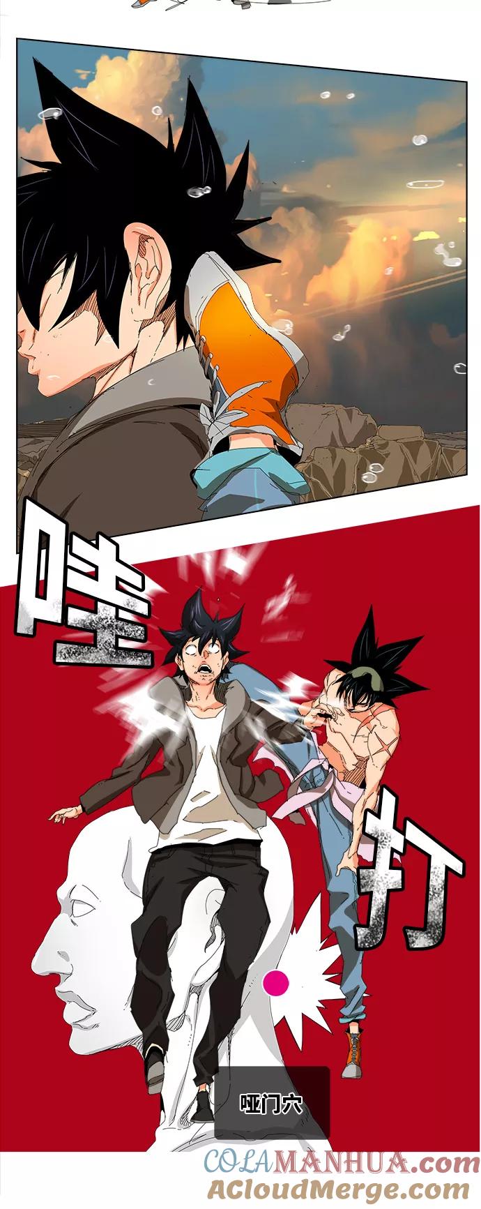 高校之神 - [第6部 RE：与神的较量] 第331话 - 第40张图