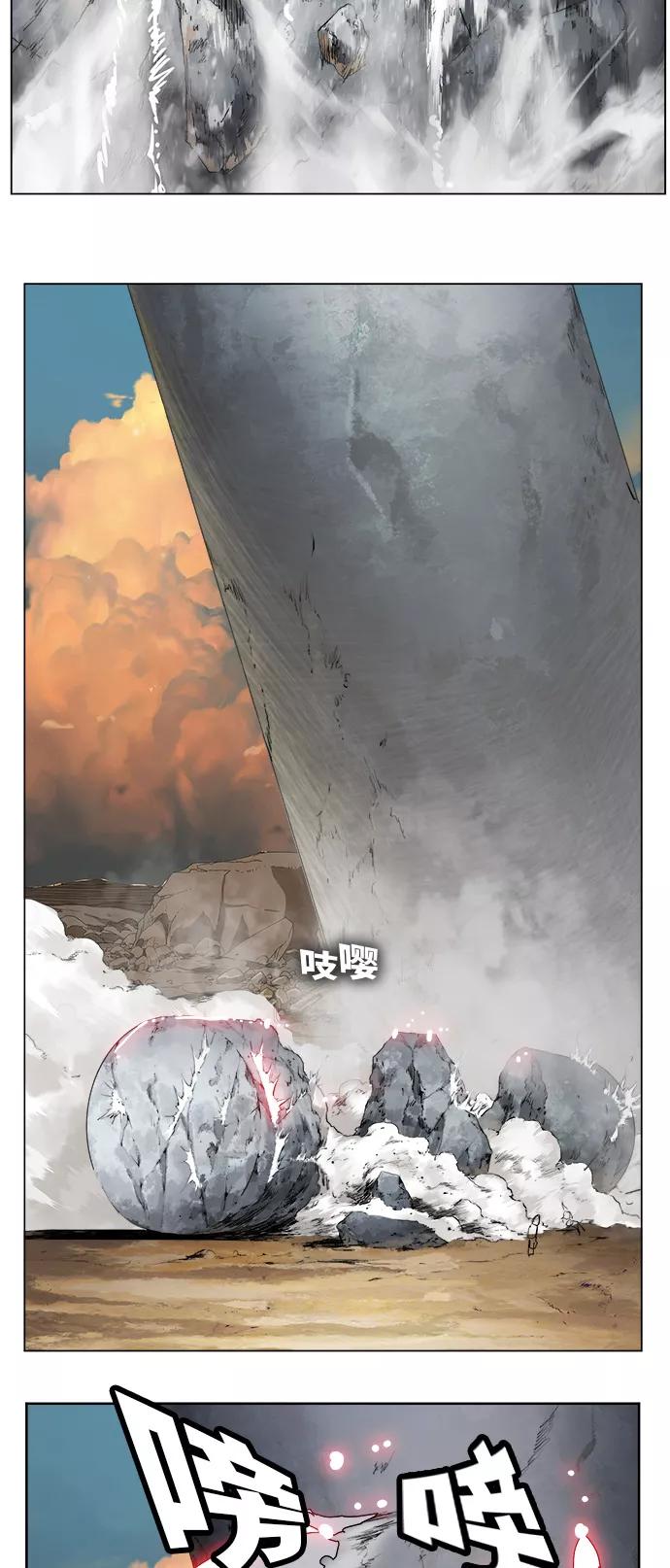 高校之神 - [第6部 RE：与神的较量] 第331话 - 第48张图