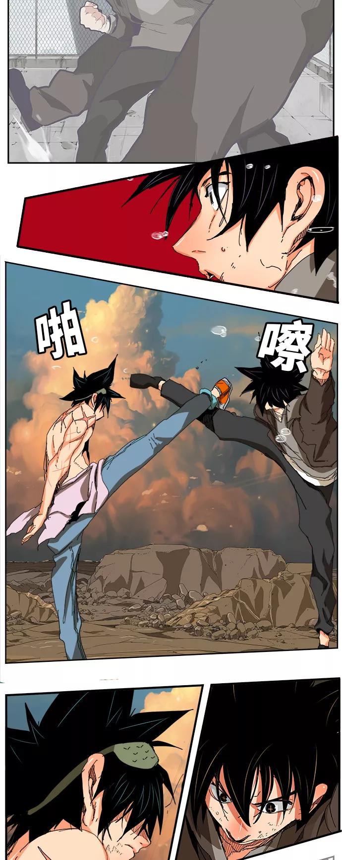 高校之神 - [第6部 RE：与神的较量] 第331话 - 第36张图