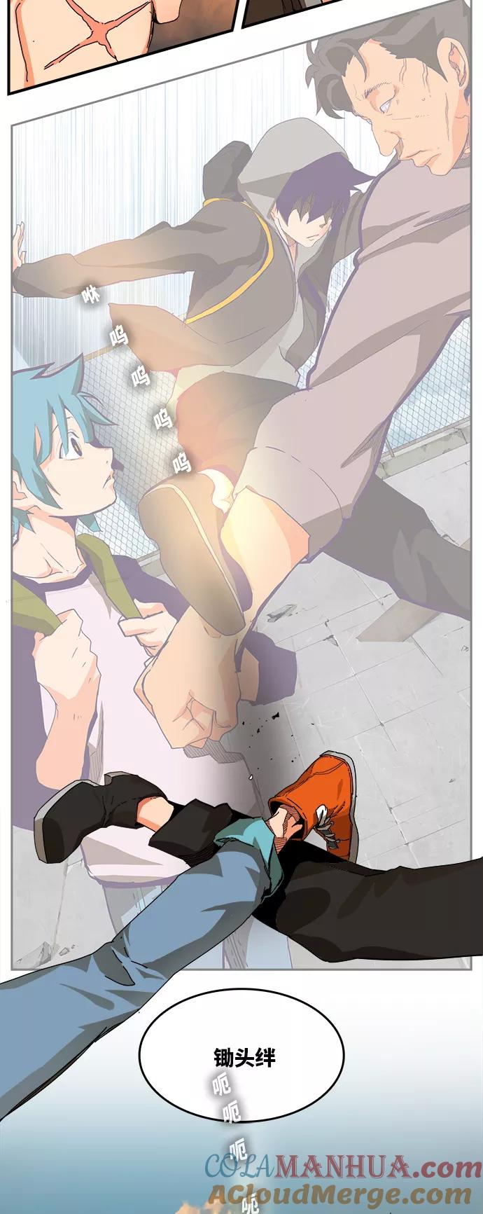 高校之神 - [第6部 RE：与神的较量] 第331话 - 第37张图