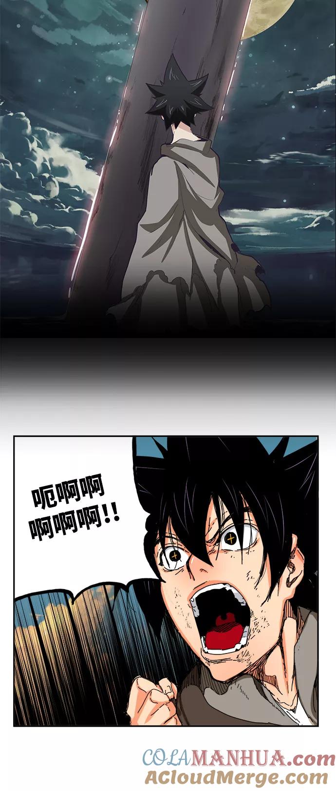 高校之神 - [第6部 RE：与神的较量] 第331话 - 第34张图