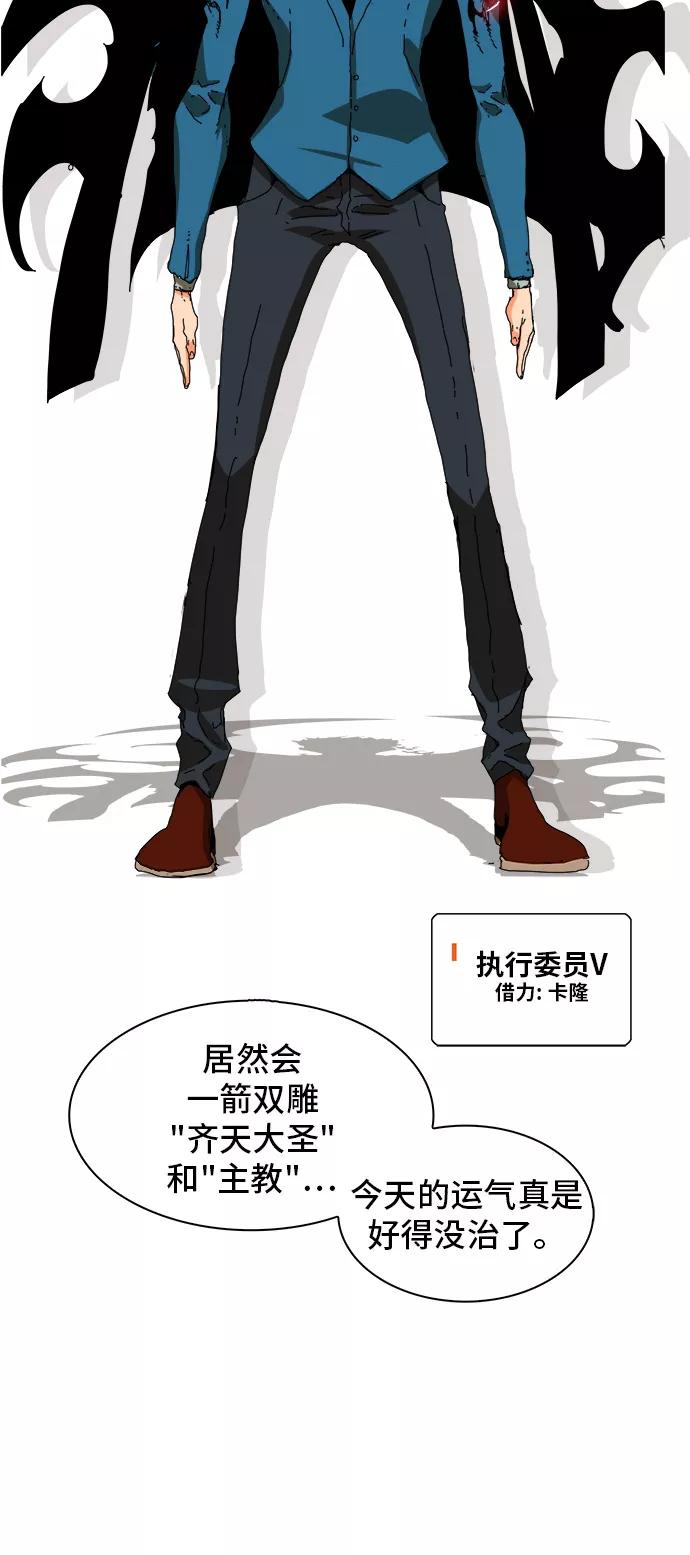 高校之神 - [第6部 RE：与神的较量] 第331话 - 第5张图