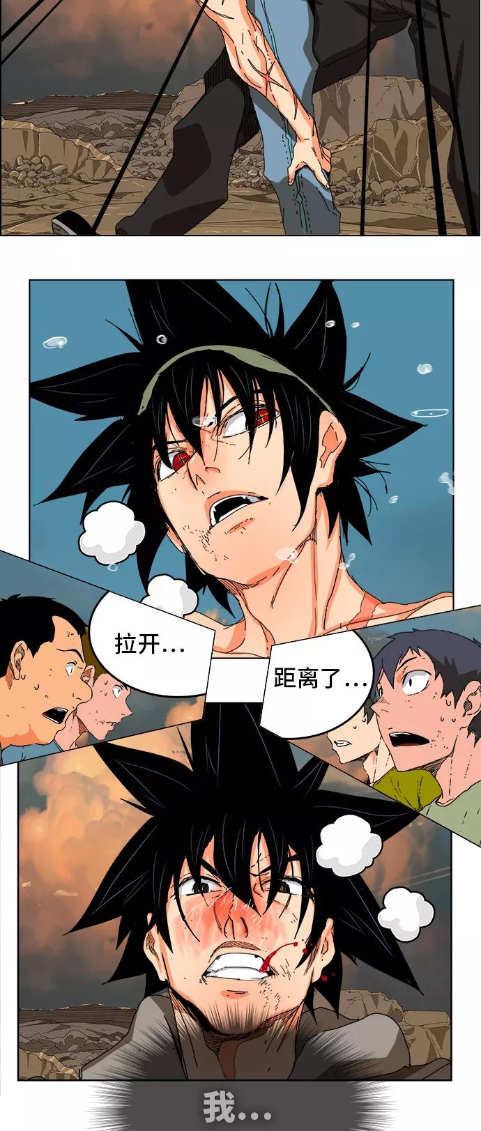 高校之神 - [第6部 RE：与神的较量] 第331话 - 第32张图