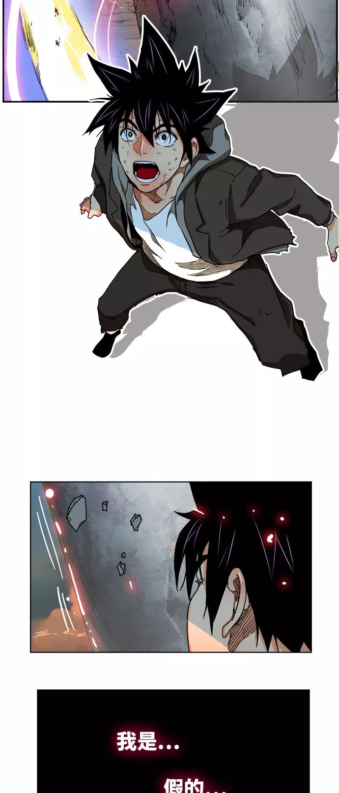 高校之神 - [第6部 RE：与神的较量] 第331话 - 第50张图