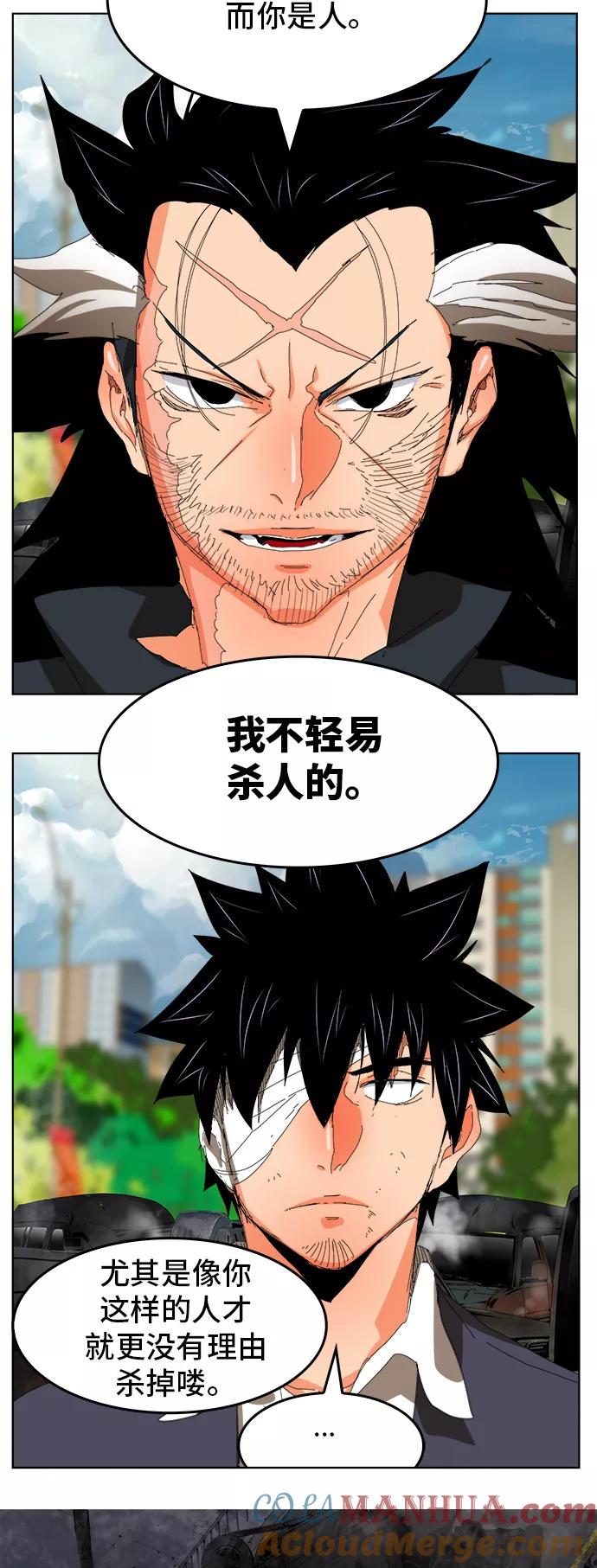 高校之神 - [第6部 RE：与神的较量] 第331话 - 第7张图