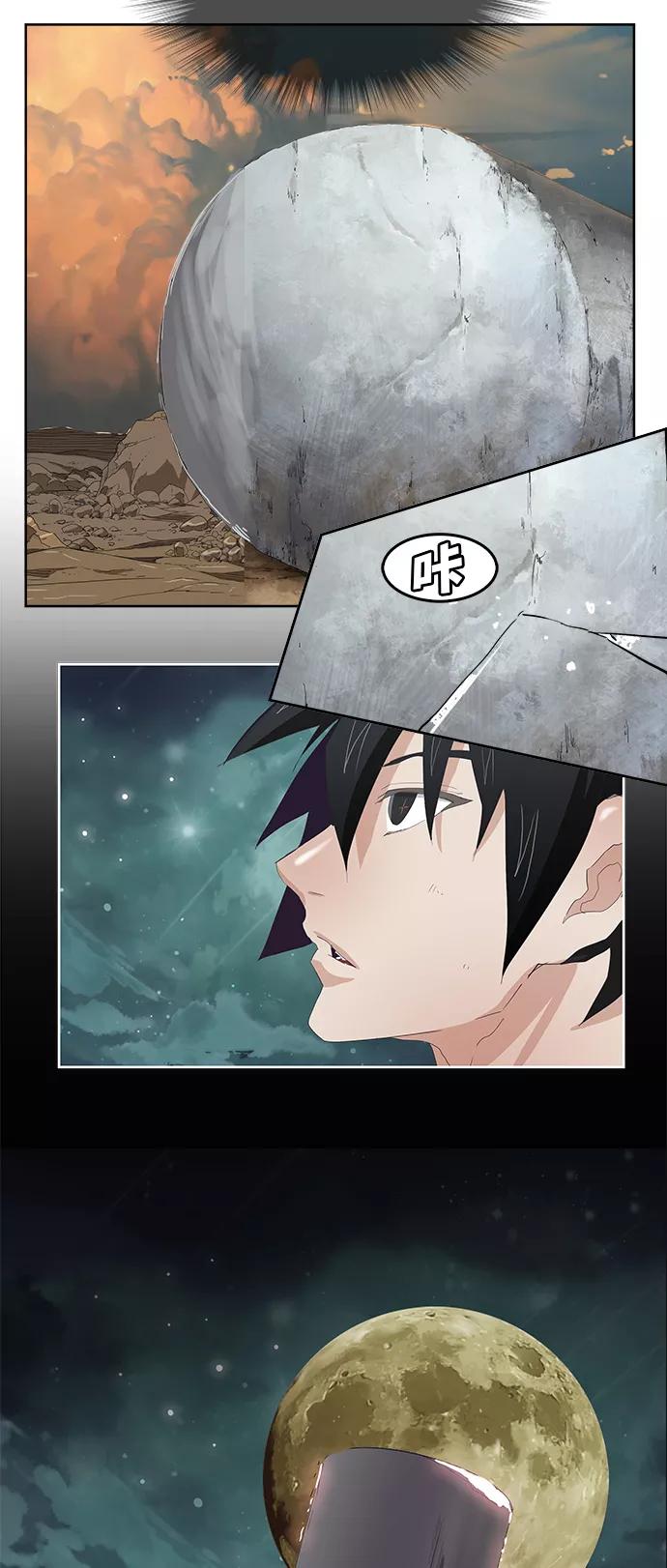 高校之神 - [第6部 RE：与神的较量] 第331话 - 第33张图