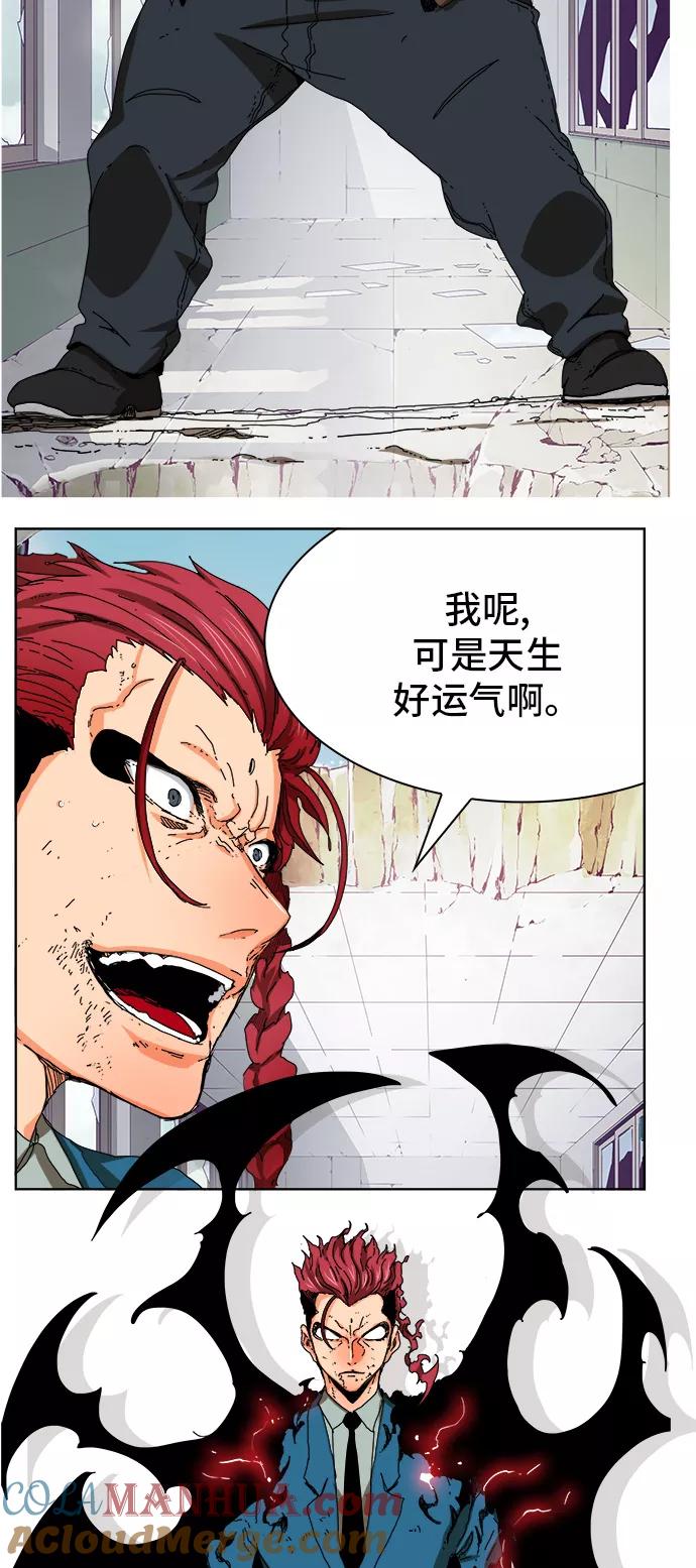 高校之神 - [第6部 RE：与神的较量] 第331话 - 第4张图