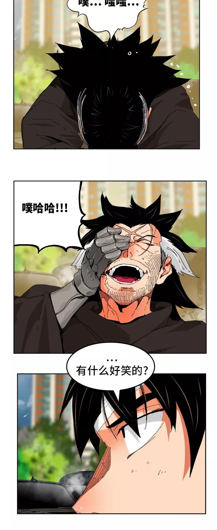 高校之神 - [第6部 RE：与神的较量] 第331话 - 第15张图