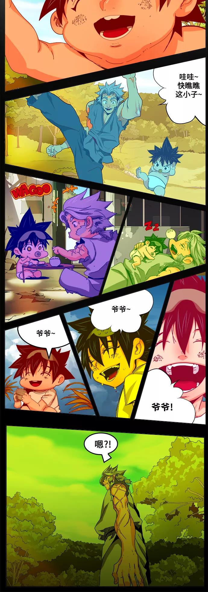 高校之神 - [第6部 RE：与神的较量] 第332话 - 第26张图