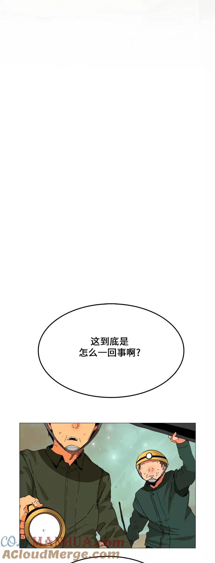 高校之神 - [第6部 RE：与神的较量] 第332话 - 第58张图