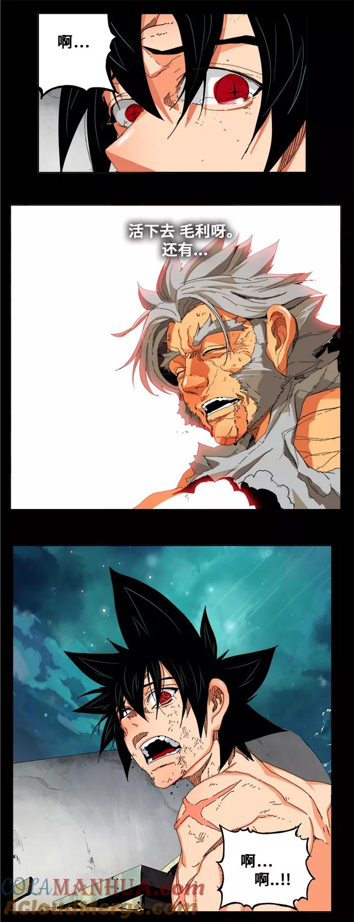 高校之神 - [第6部 RE：与神的较量] 第332话 - 第49张图