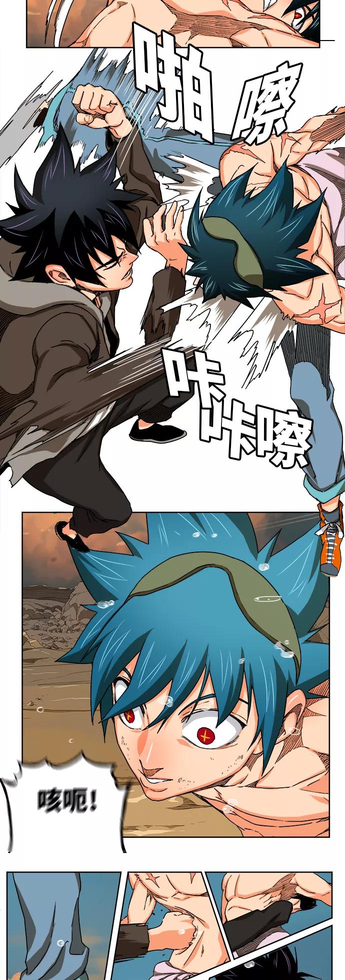 高校之神 - [第6部 RE：与神的较量] 第332话 - 第23张图