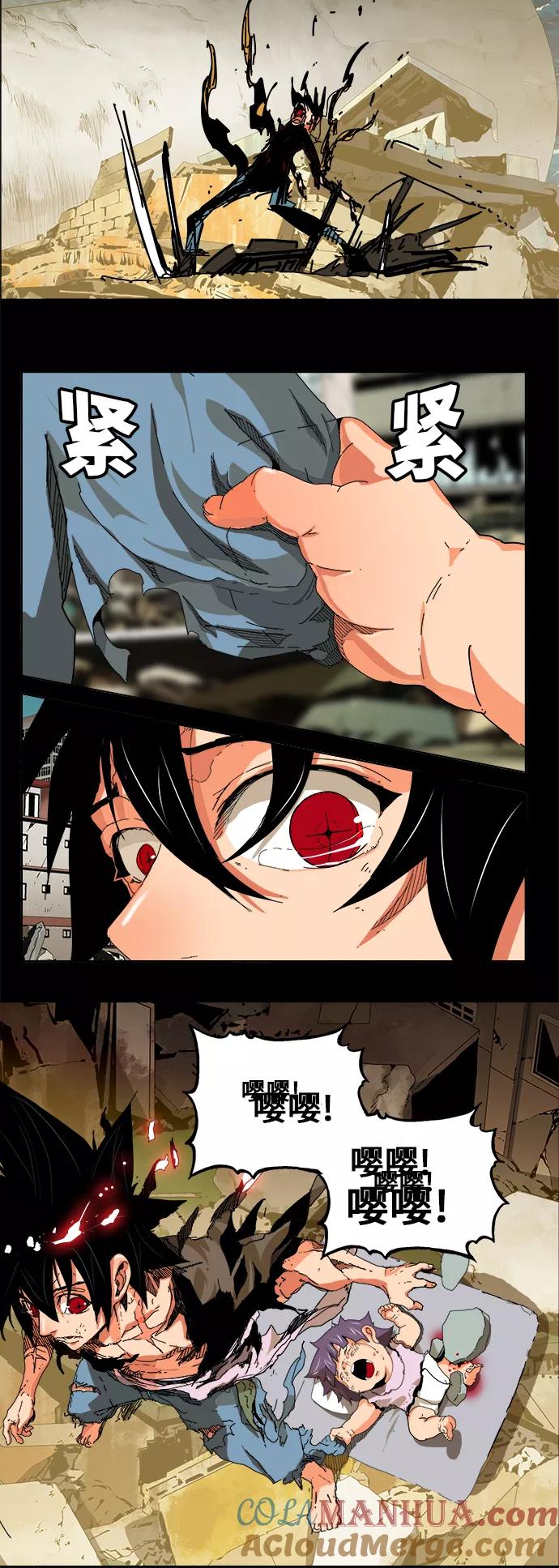 高校之神 - [第6部 RE：与神的较量] 第332话 - 第46张图