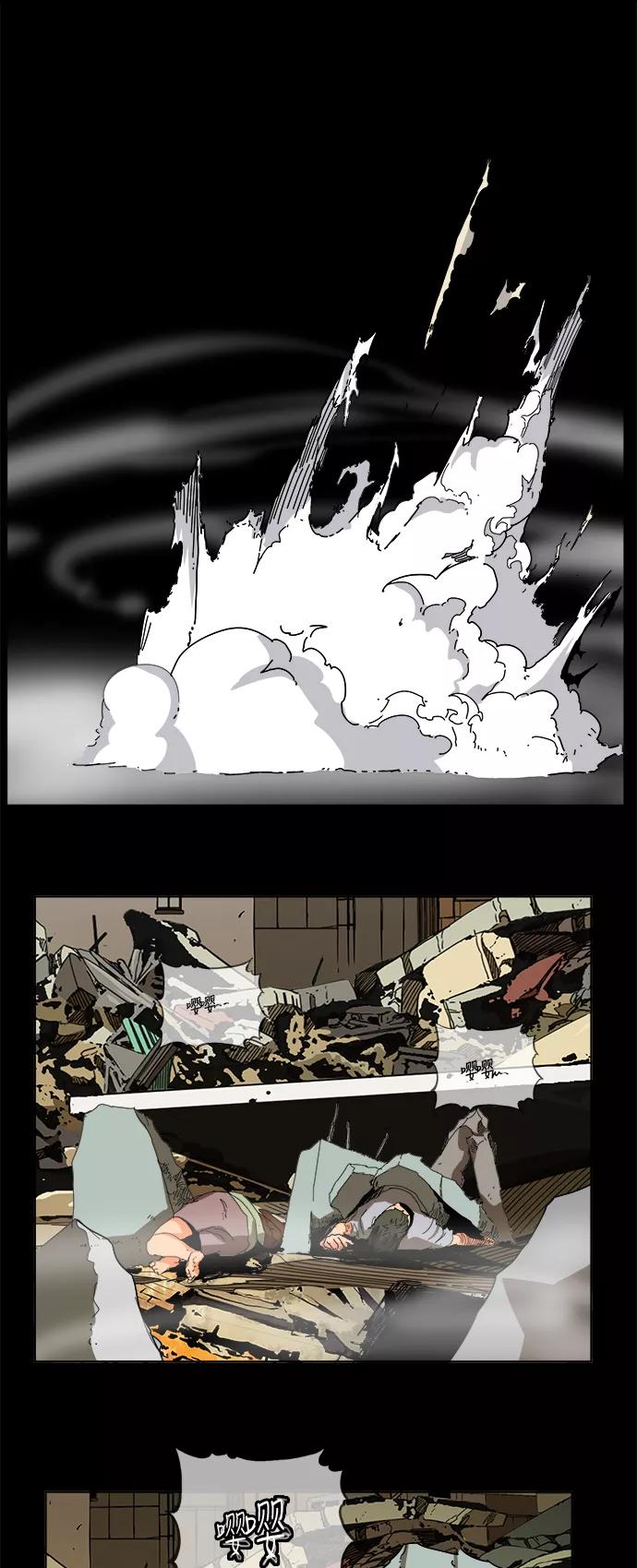 高校之神 - [第6部 RE：与神的较量] 第332话 - 第5张图