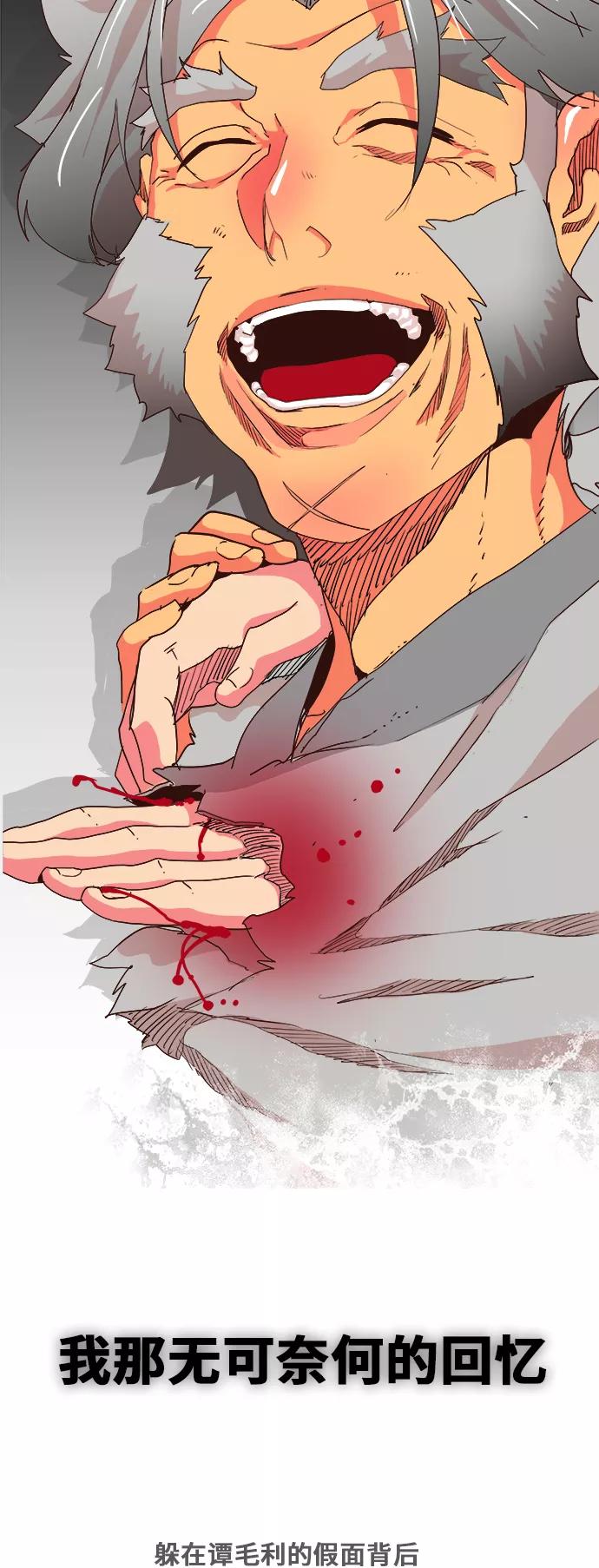 高校之神 - [第6部 RE：与神的较量] 第332话 - 第29张图