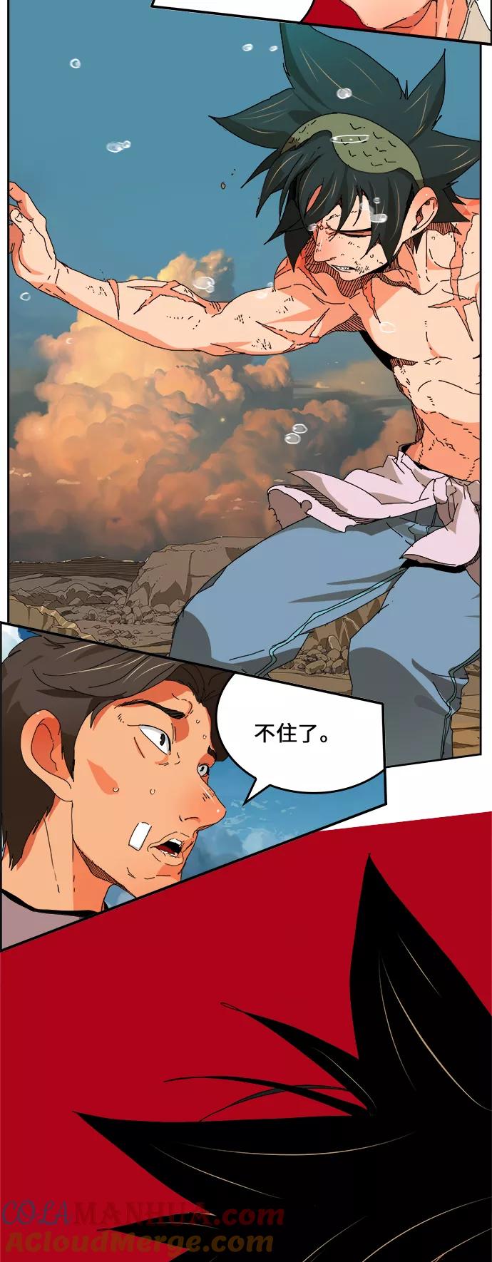 高校之神 - [第6部 RE：与神的较量] 第332话 - 第37张图