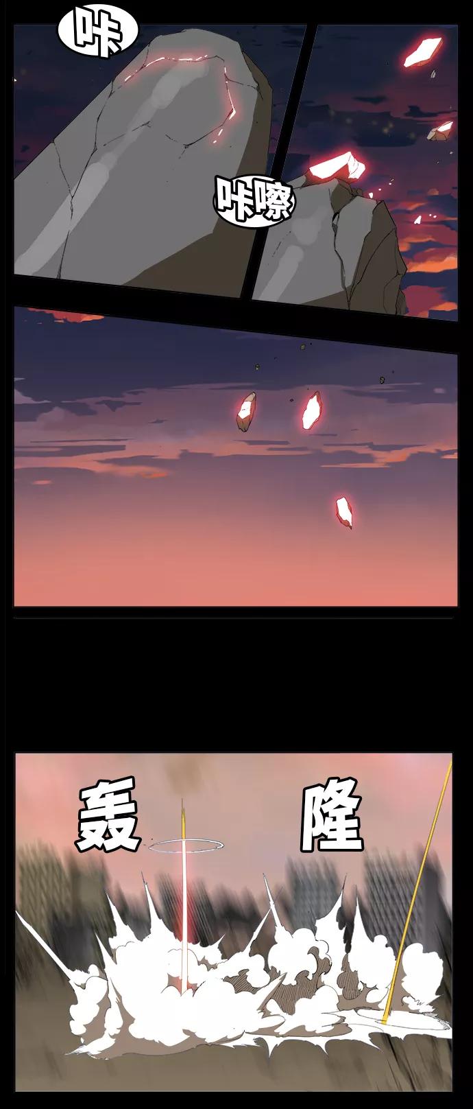 高校之神 - [第6部 RE：与神的较量] 第332话 - 第2张图