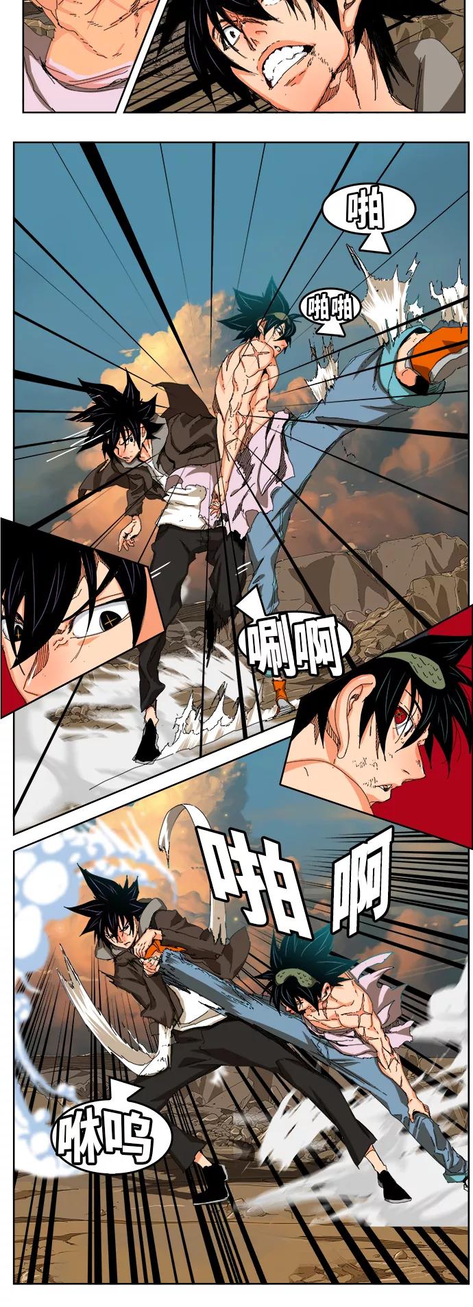 高校之神 - [第6部 RE：与神的较量] 第332话 - 第21张图