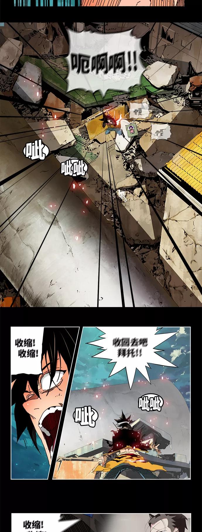 高校之神 - [第6部 RE：与神的较量] 第332话 - 第8张图