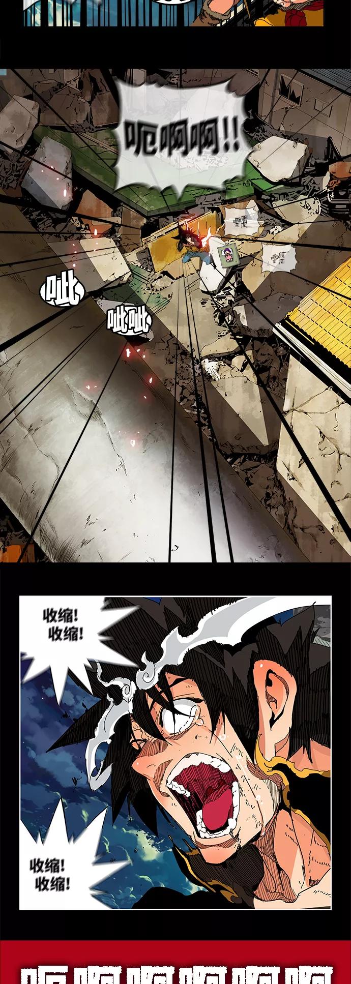 高校之神 - [第6部 RE：与神的较量] 第332话 - 第44张图