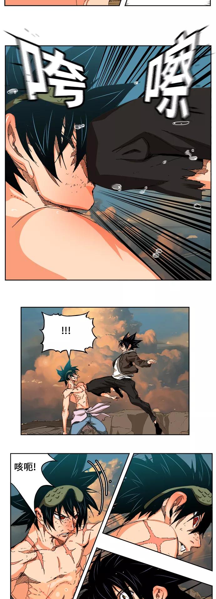 高校之神 - [第6部 RE：与神的较量] 第332话 - 第20张图