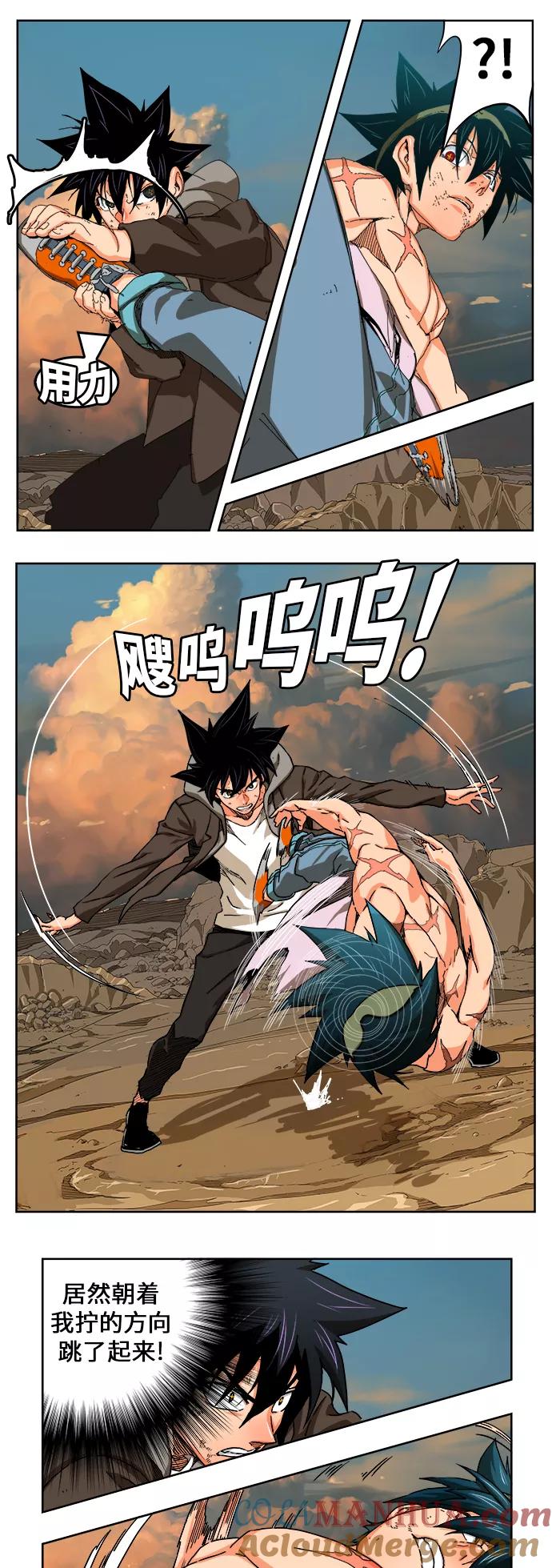 高校之神 - [第6部 RE：与神的较量] 第332话 - 第22张图