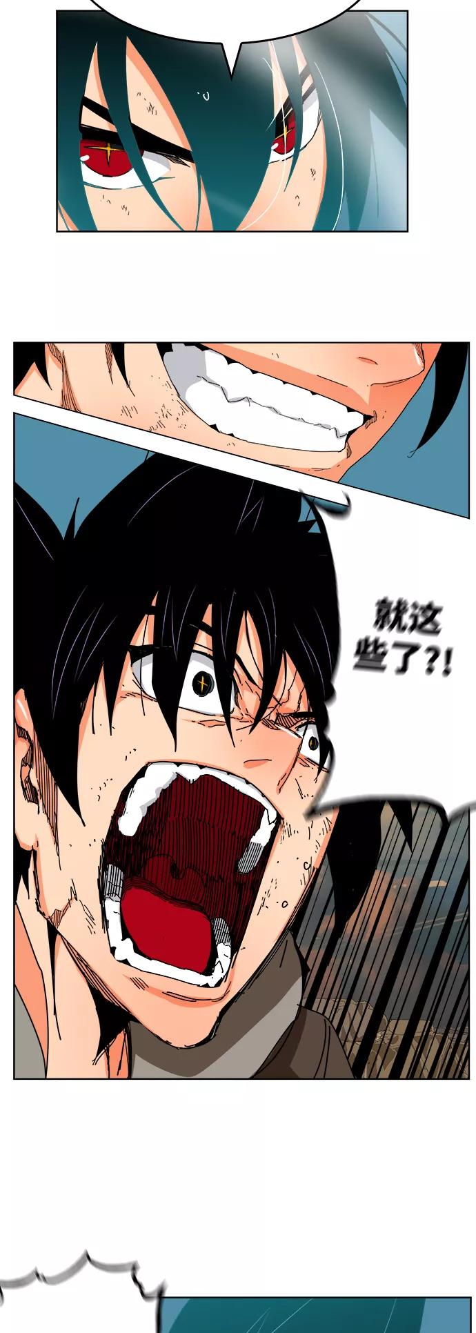 高校之神 - [第6部 RE：与神的较量] 第332话 - 第33张图