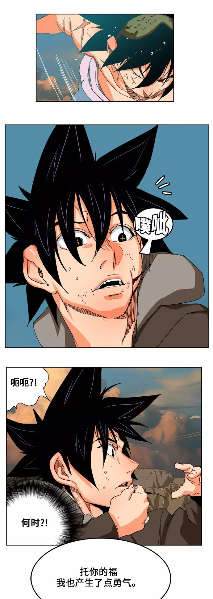 高校之神 - [第6部 RE：与神的较量] 第332话 - 第32张图