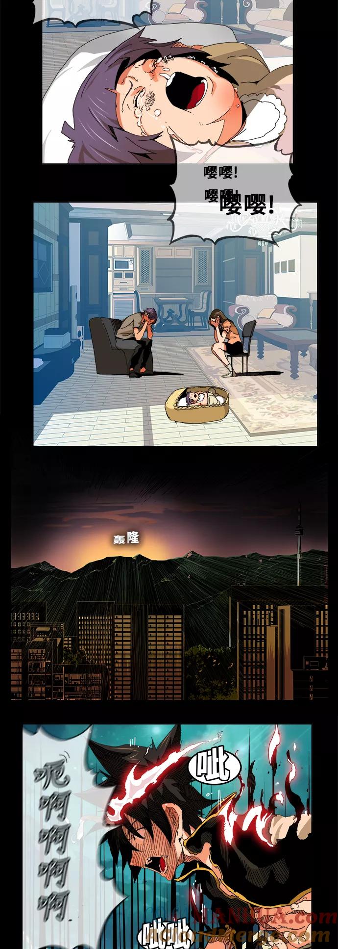 高校之神 - [第6部 RE：与神的较量] 第332话 - 第43张图