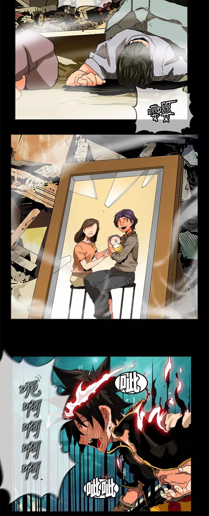 高校之神 - [第6部 RE：与神的较量] 第332话 - 第6张图