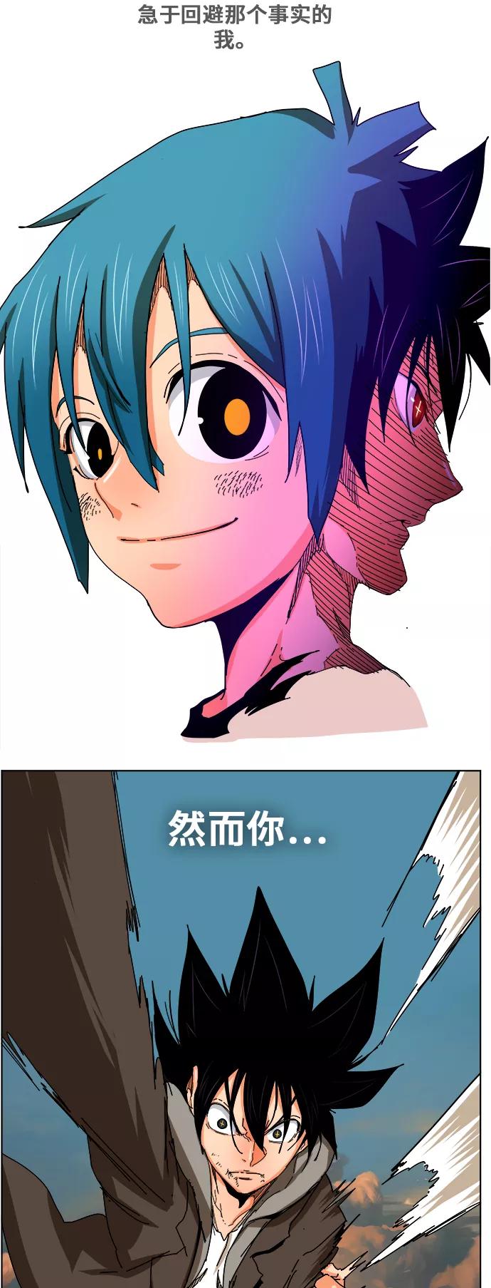 高校之神 - [第6部 RE：与神的较量] 第332话 - 第30张图