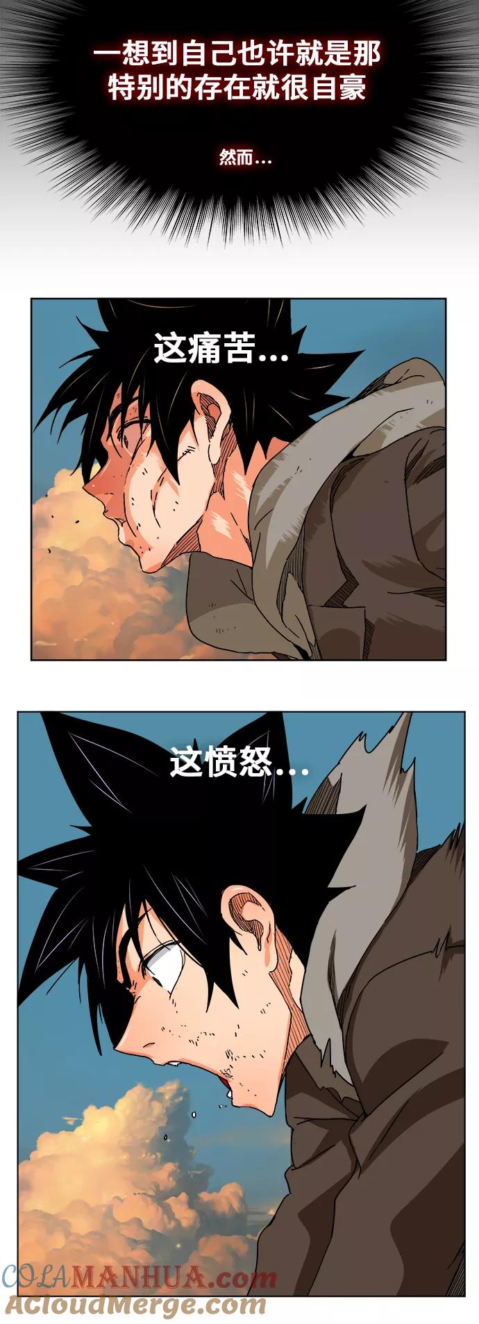 高校之神 - [第6部 RE：与神的较量] 第332话 - 第16张图