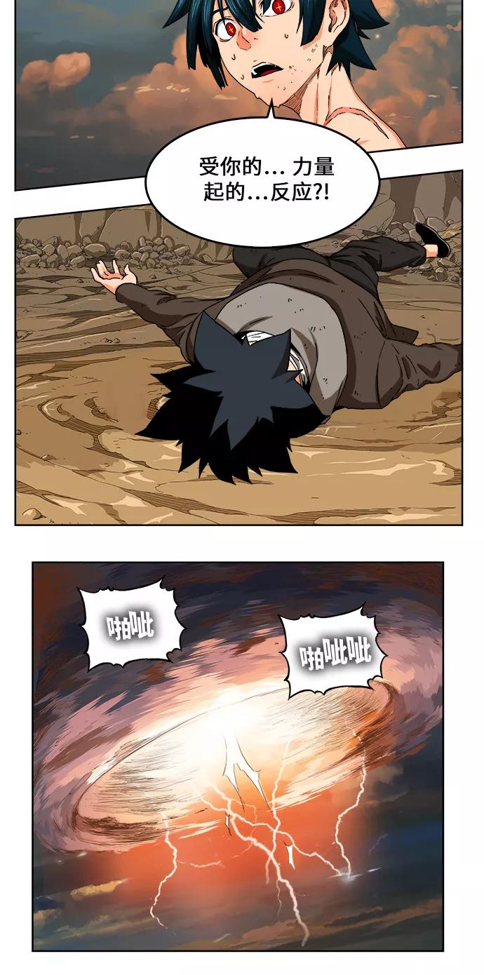 高校之神 - [第6部 RE：与神的较量] 第333话 - 第48张图