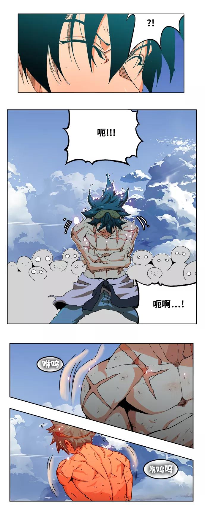 高校之神 - [第6部 RE：与神的较量] 第333话 - 第17张图