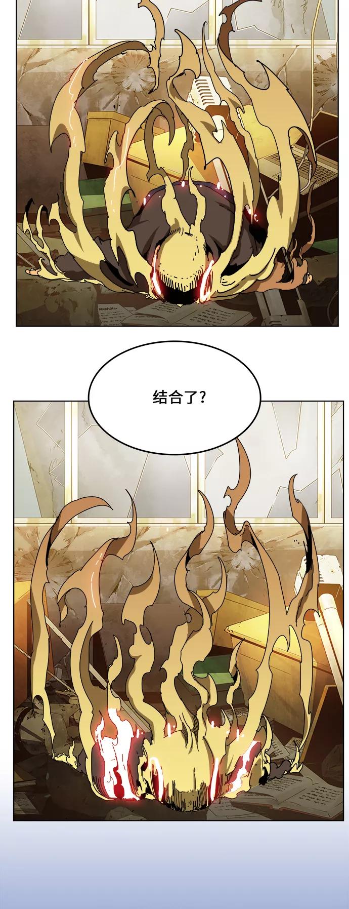 高校之神 - [第6部 RE：与神的较量] 第333话 - 第35张图