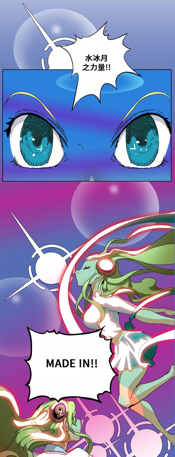 高校之神 - [第6部 RE：与神的较量] 第333话 - 第36张图