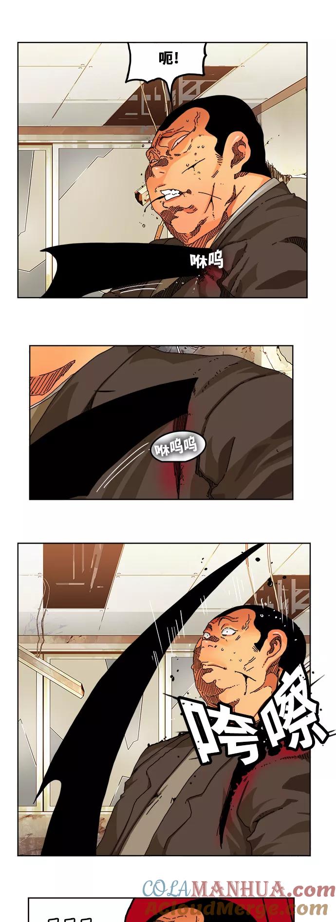 高校之神 - [第6部 RE：与神的较量] 第333话 - 第25张图