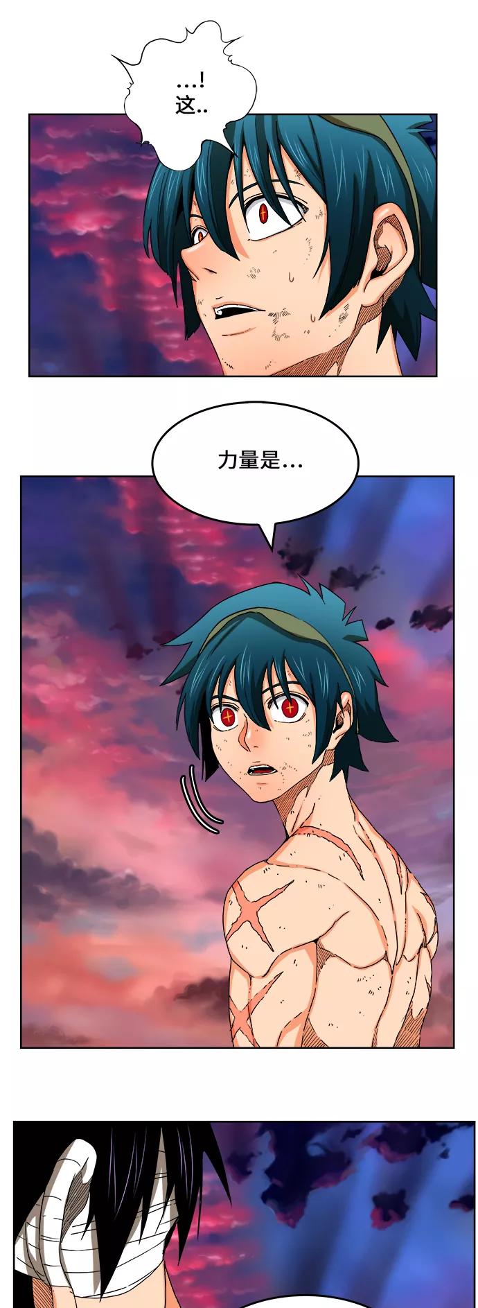 高校之神 - [第6部 RE：与神的较量] 第333话 - 第54张图