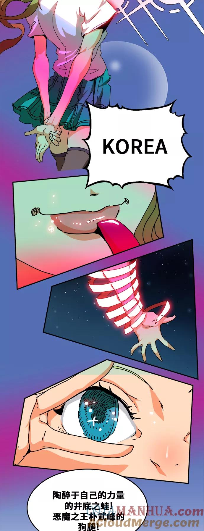 高校之神 - [第6部 RE：与神的较量] 第333话 - 第37张图