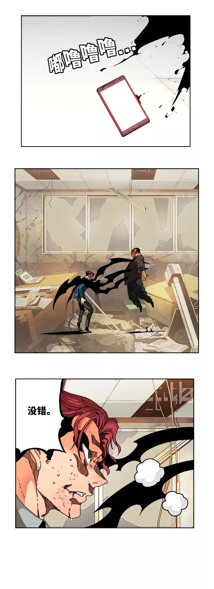 高校之神 - [第6部 RE：与神的较量] 第333话 - 第24张图