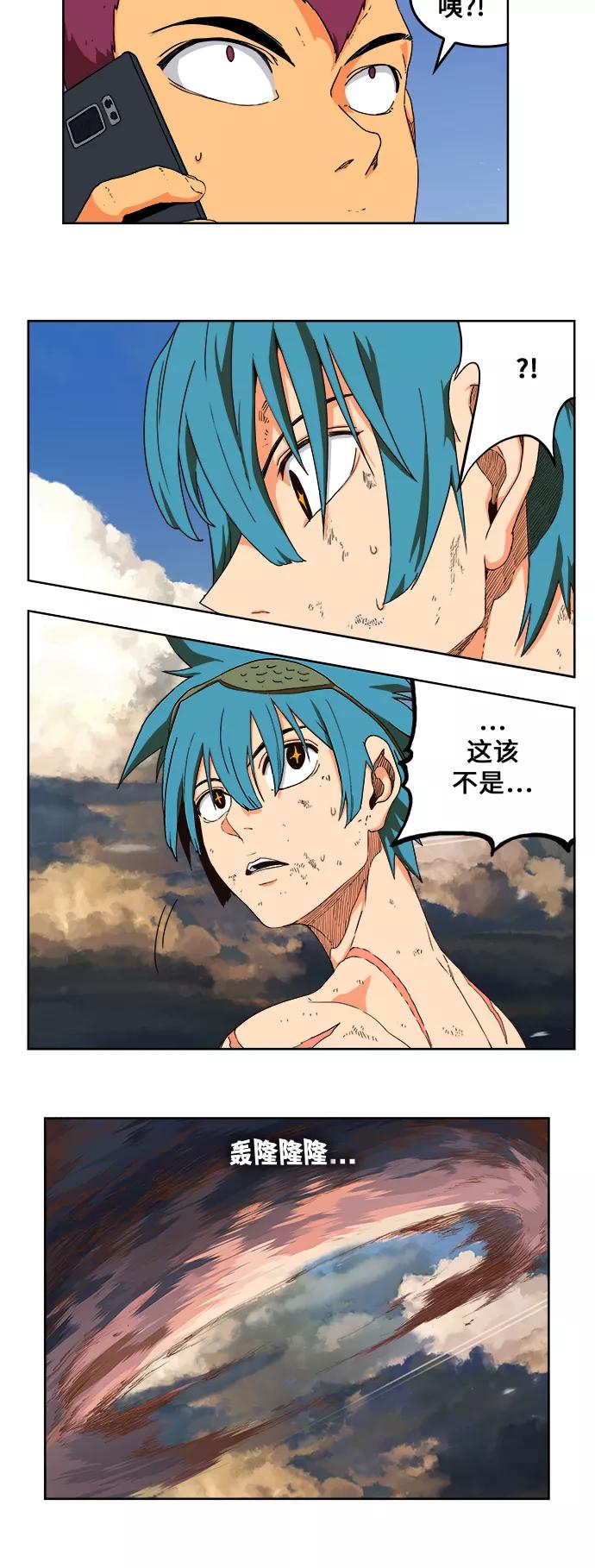 高校之神 - [第6部 RE：与神的较量] 第333话 - 第23张图