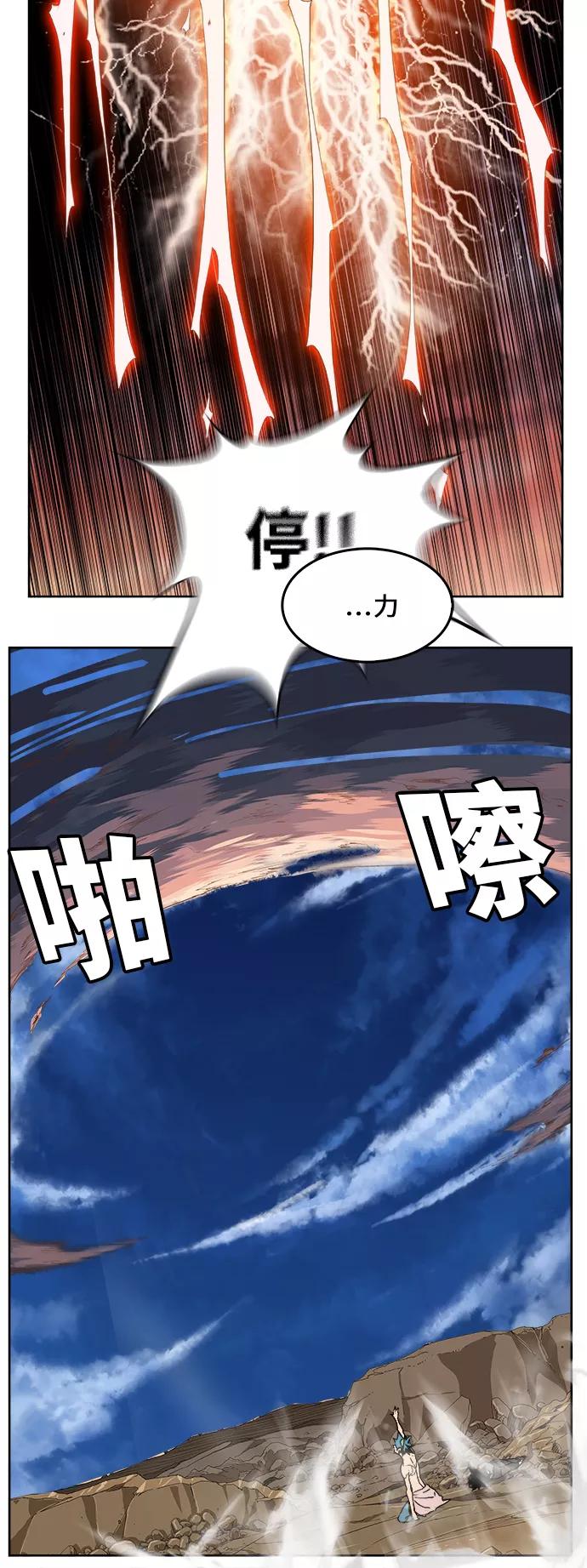 高校之神 - [第6部 RE：与神的较量] 第333话 - 第53张图