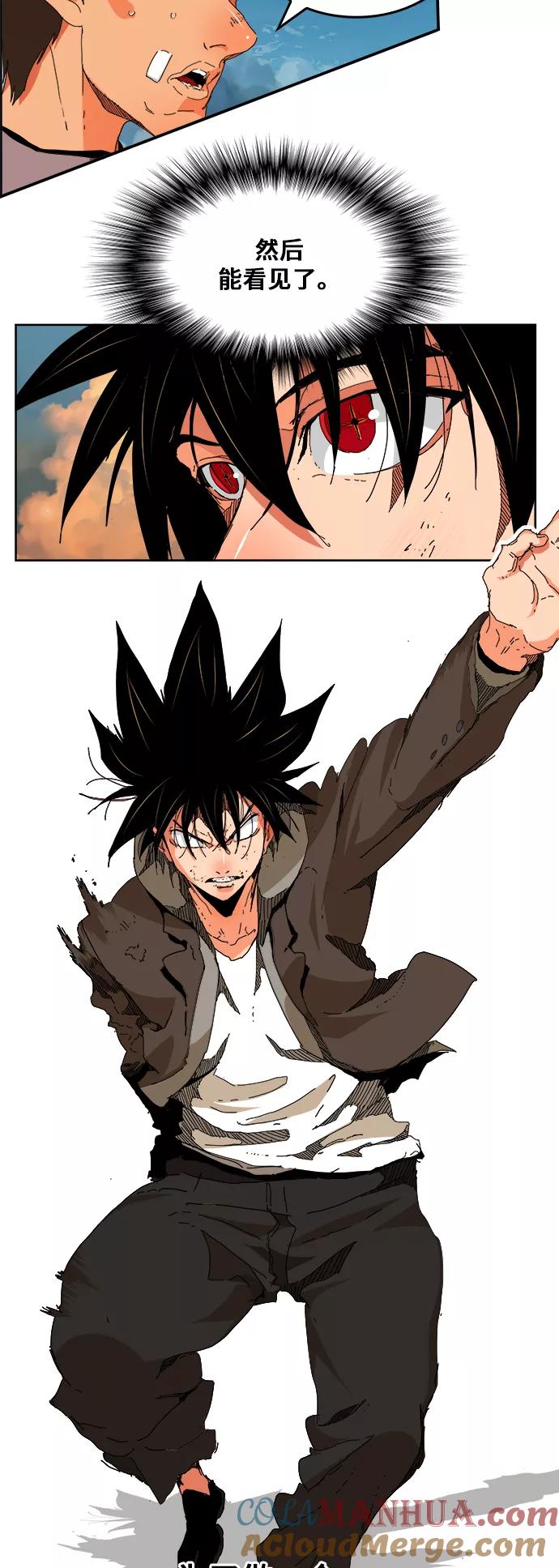 高校之神 - [第6部 RE：与神的较量] 第333话 - 第4张图