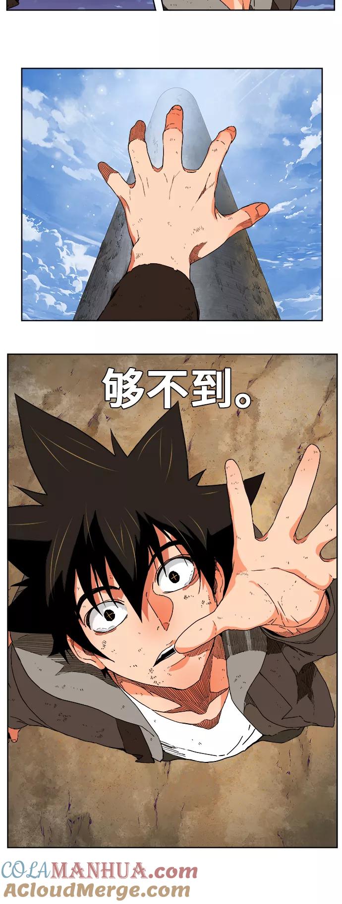 高校之神 - [第6部 RE：与神的较量] 第333话 - 第10张图