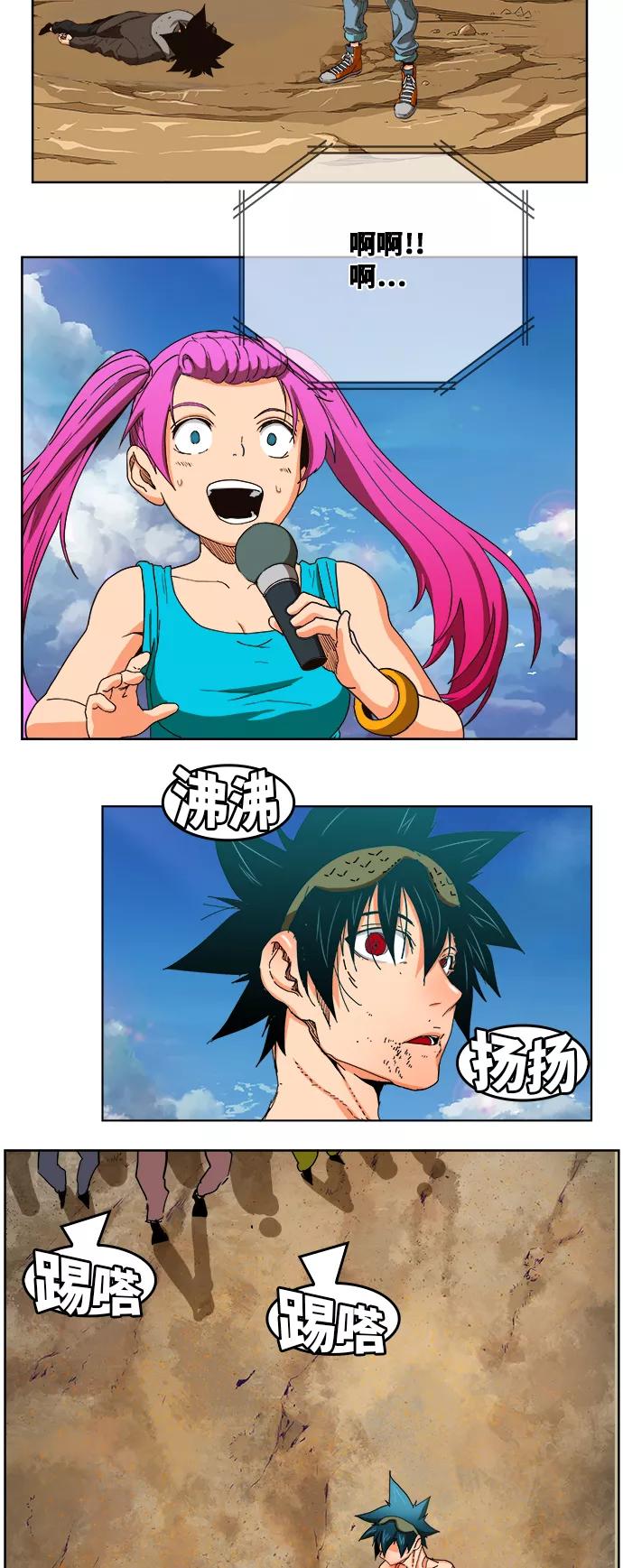 高校之神 - [第6部 RE：与神的较量] 第333话 - 第15张图