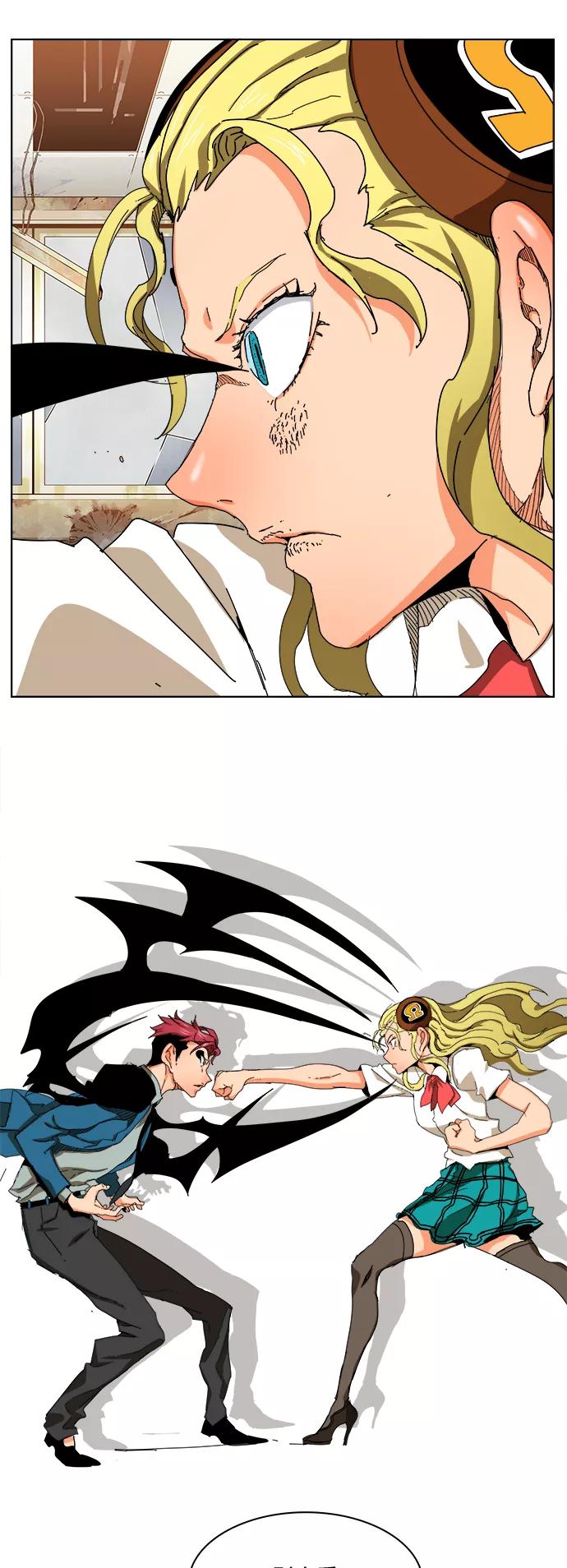 高校之神 - [第6部 RE：与神的较量] 第333话 - 第42张图