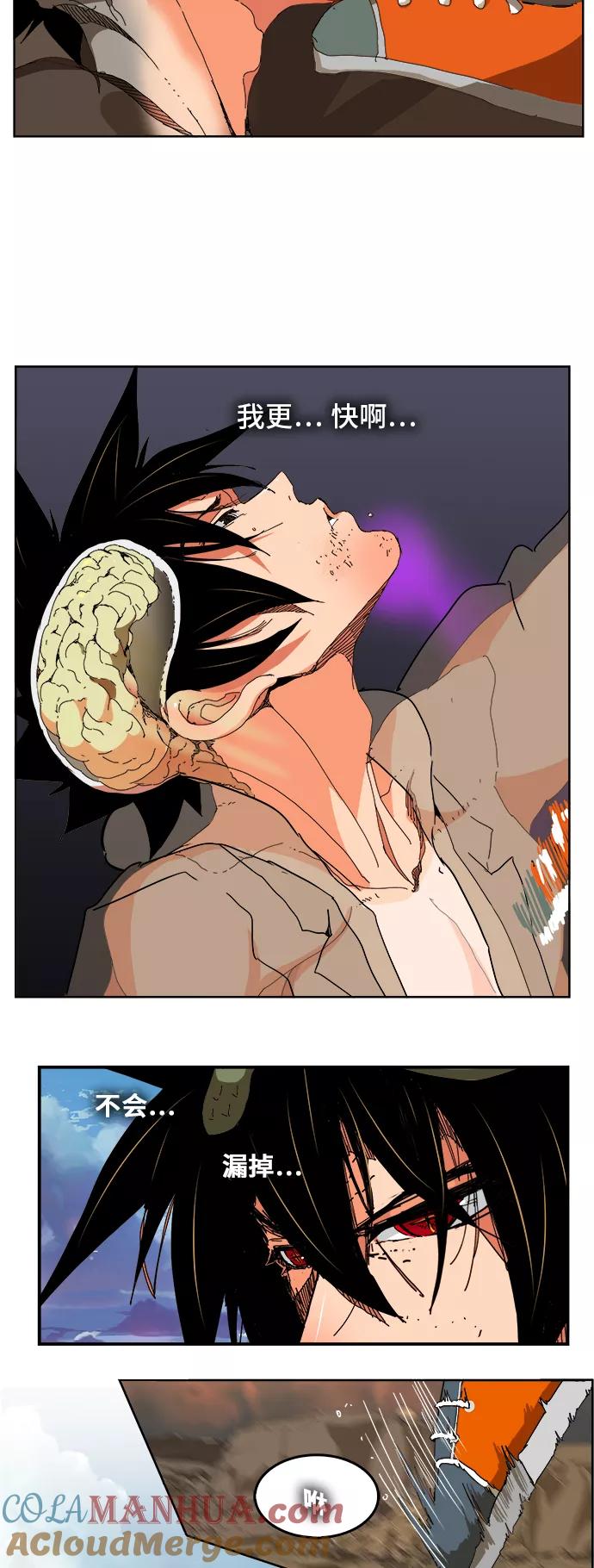 高校之神 - [第6部 RE：与神的较量] 第333话 - 第7张图