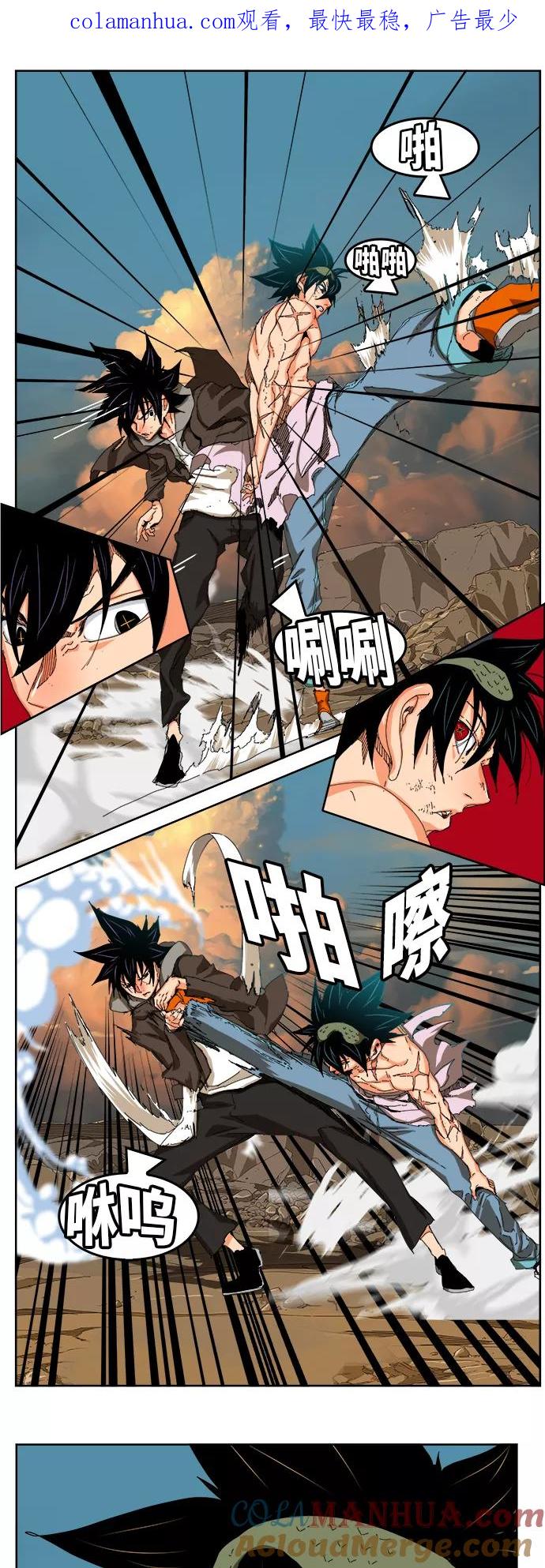 高校之神 - [第6部 RE：与神的较量] 第333话 - 第1张图